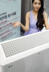 LG전자, 학교전용 환기 시스템 출시