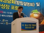 중기청-강원도, ‘2012년 대·중소기업 구매상담회 및 동반성장 포럼’ 개최
