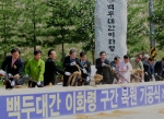 일제강점기에 도로 개설로 끊어진 백두대간 이화령 구간에서 백두대간 마루금(산줄기를 이은 선) 생태축연결 복원사업 기공식이 오는 16일 충북 괴산군 연풍면에 위치한 이화령휴게소 광장