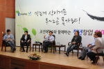 송종호 중소기업청장(왼쪽에서 3번째)은 16일 조선대학교 전자정보대학에서 이상규 IMK대표,전병섭 DESIGN BY 대표, 박선민 뉴21 커뮤니티 대표, 김태우 모글루 대표, 양준