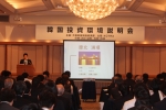 포항시는 지난 2월 도쿄 지역 개별기업 방문 및 투자유치설명회에 이어 15일 도쿄 제국호텔에서 개최된 '국내 지자체 통합 일본 부품소재 투자유치설명회' 행사에 참