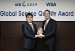 지난 16일 서울 중구 을지로 외환은행 본점에서 개최된 “VISA 2011 서비스품질 성과 대상(VISA 2011 Global Service Quality Award)” 수상식에서