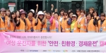 현대자동차(회장 정몽구)가 서울시, 자동차시민연합, 포털 사이트 ‘다음(DAUM) 자동차’ 등과 함께 여성운전자들을 위한 ‘안전•경제운전 교육’ 캠페인을 16일부터 시작했다.
