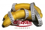 스타들의 다이어트 식단, 단기간 효과 보려다 건강 망친다(레드라이프)