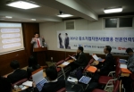 한국기술경영협회, 강남교육센터에 중소기업지원사업활용 '전문컨설턴트 양성과정' 개설
