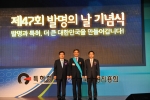 금탑산업훈장을 받은 LG화학 유진녕 부사장(가운데)과 특허청장(김호원), 발명진흥회장(김광림)이 기념촬영을하고있다. (사진 오른쪽 김호원 특허청장, 사진 왼쪽 김광림 발명진흥회장)