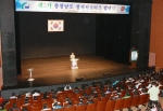 ‘제3기 충청남도 정책서포터즈 발대식’이 18일 공주문예회관에서 안희정 충남지사를 비롯한 도 관계자와 서포터즈 등 1천여명이 참석한 가운데 개최됐다.