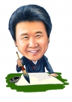 서예가 정도준 씨 캐리커쳐