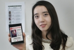 LG유플러스(부회장 이상철 www.uplus.co.kr)는 초록우산 어린이재단에서 운영하는 실종아동전문기관(소장 강병권 www.missingchild.or.kr)과 함께 스마트폰을