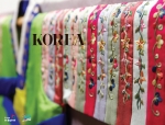 한국관광공사 ‘한국관광 종합화보집’ 표지