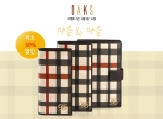 프랭클린플래너, DAKS 바인더 30% 할인전 열어