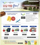 대한민국 대표 인터넷 서점 예스24는 여행이 늘어나는 여름 성수기를 맞이하여 ‘유럽 항공권과 유레일 패스’ 등 다양한 선물을 제공하는 이벤트를 실시한다.
