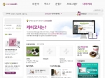 케어코치 홈페이지 이미지