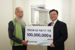 23일 서울 영등포구 소재 '요셉의원'에서 LG복지재단 정윤석 전무(오른쪽)가 요셉의원 원장 이문주 신부(왼쪽)에게 의료기기 지원증서를 전달하는 모습.