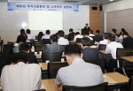 대한상공회의소(회장 손경식)가 23일 오후 대한상의회관에서 개최한 ‘베트남 투자진출환경 및 노무관리 설명회’에서 백무열 법무법인 로고스 변호사가 ‘베트남 산업단지현황 및 입지선택 