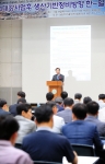 건국대는 24일 새천년관 국제회의장에서 ‘4대강 사업 후 생산기반 정비방향 한일 심포지엄’을 개최했다.