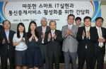 이계철 방통위원장, 장애인 통신중계서비스센터 현장방문(왼쪽부터 석제범 방통위 통신정책국장, 송현경 통신중계서비스센터 중계사, 신하영 무지개 둥지 사회복지사, 서인환 한국장애인단체총