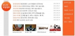 주부모니터 홈페이지 캡쳐