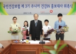 국민건강보험공단은 25일 청소년대상의 건강정보 전문사이트인‘주니어건강iN’을 대표할 새로운 얼굴로 초등부 김민석군(남, 대림초 6학년)과 도유라양(여, 숭의초 5학년), 중등부 안