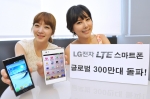 LG전자 LTE 스마트폰 300만대 돌파를 기념해 모델이 LTE 스마트폰을 들고 포즈를 취하고 있다.