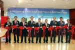 외환은행은  국내 은행권 최초로 홍콩에 무역금융 및 해외송금 집중처리를 위한 글로벌 무역금융 & 송금센터(Global Trade Finance & Remittance Center)