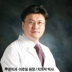 강남 루덴치과 이호림 원장