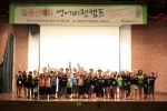 영어캠프 동산에듀