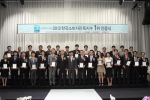 2012 한국소비자만족지수 1위 노벨뷰 수상 사진. 수상자 노벨뷰 노형중 이사 – 윗줄 좌측부터 일곱번째