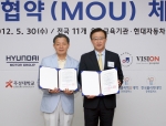 현대·기아차는 30일 현대차 인재개발원장 이성철 부사장 및 전국 11개 대학 총장들을 비롯한 관계자들이 참석한 가운데 현대·기아차 인재개발원 천안연수원에서 ‘자동차 기술인력 육성을