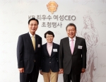 어윤대 KB금융지주회장(오른쪽 첫번째)과 민병덕 KB국민은행장(왼쪽 첫번째)이 최우수 여성 CEO 초청 행사인 'KB TYCHE CLUB'에서 여성CEO와 기념촬