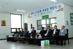 도로교통공단은 2012년 5월 30일, 정부시책 일환으로 공공기관 지방이전을 대비하여 서울 강북교육장(이전)개장식을 거행하였다.