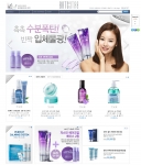 아미코스메틱의 코스메슈티컬 전문브랜드 BRTC(비알티씨 www.brtc.co.kr)와 에스테틱 전문 브랜드 CL4(씨엘포 www.cl4.co.kr) 공식 쇼핑몰을 새롭게 리뉴얼 오