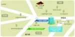 제2회 국제나눔컨퍼런스 행사장