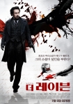 영화 '더 레이븐' 메인 포스터 공개 및 7월 5일 국내 개봉 확정