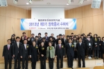 웰컴크레디라인대부 웰컴론이 6개월마다 선발하는 웰컴론방정환 장학생의 장학증서 수여식