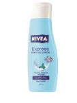 니베아 익스프레스 바디젤 로션