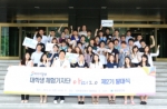 정부의 각종 공공정보 서비스를 체험하고, 이를 바탕으로 국민들이 공공정보 서비스를 보다 쉽게 이해하고 편리하게 이용할 수 있도록 도우미 역할을 하게 될 대한민국 정부포털 대학생 체
