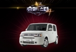 한국닛산은 CJ E&M과 대국민 스타발굴 오디션 프로그램 ‘슈퍼스타K(Super Star K) 시즌4’ 공식 후원 계약을 체결했다고 밝혔다.