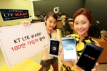 KT는 올해 1월 초 LTE 서비스를 시작해 세계 최단 기간인 서비스 개시 5개월 만인 7일, LTE 가입자 100만 명을 돌파했다.