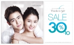 잇츠스킨, 창사 6주년 기념 전품목 30% 세일 진행