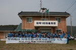 한국석유공사(사장 강영원)는 6월 9일(토) 서산지사 인근 서산시 대산읍 대죽1리 마을에서 석유공사 유재현 상임감사위원을 포함한 본사 및 서산지사 임직원 66명이 함께 마늘 수확 