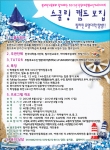 한국대학봉사단(KUVA)이 &#039;KUVA 스쿨링캠프&#039; 참가자를 모집한다.