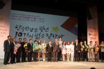 2012 한국관광의 별 시상식 단체사진 - 공로상을 받은 한류스타 카라 등 수상자들이 기념촬영을 하고 있다. (왼쪽에서 9번째 한국관광협회중앙회 남상만 회장, 10번째 문화체육관광