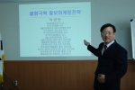 박영만 마케팅홍보연구소장, 홍보마케팅 특강 강의 모습