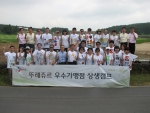 뚜레쥬르는 지난 12일부터 2박 3일간 제주도의 CJ나인브릿지에서 ‘뚜레쥬르 상생협력단’ 1기로 선정된 30명의 가맹점주 및 본부 임원진과 함께 ‘우수가맹점 상생캠프’를 개최했다.