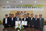 도로교통공단 서울지부(지부장 손진우)와 한국공항공사 서울지역본부(본부장 박담용)는 2012년 6월 15일 교통안전성·편의성 향상을 위한 업무 협약식을 거행하였다.