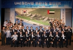KEPCO(한국전력, 사장 김중겸)는 6월 15일(금) 오후 3시 삼성동 본사에서 전력그룹사 및 두산중공업, 현대건설, 삼성물산, 보조기기 공급업체 임직원 500여명이 참석한 가운