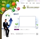 성장특허물질 키크는 키성장 롱키원 우지원 홍보 웹사이트 사진