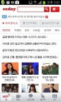 이지데이 시즌2 이미지