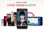 쉐이크 이데일리 콘텐츠